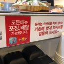 용이초밥 이미지