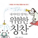 능주한의원 이미지