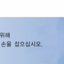 LIG엔설팅 이미지