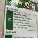 678버거닥 이미지