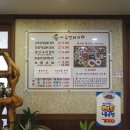 솔마루농장 이미지