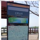 솔오름전망대 티스토리