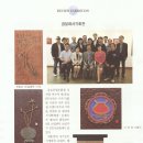 알기쉬운 서각기법 네이버블로그