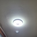 로얄팰리스 | 진주 평거 원정로얄팰리스 현관 센서등 교체 후기