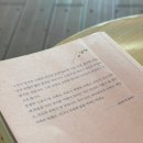 1342. 성북쉼터 앞 | 성북구 도서관 오동숲속도서관 힐링 방문후기 주차장소