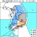 2월 8일(금요일) 07:00 현재 전국 날씨 및 기상 특보 현황(울릉도, 독도 포함) 이미지