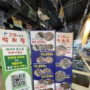(주)건영수산 네이버블로그