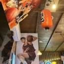 아키야마 | [뚝섬] 슬램덩크 매니아라면 꼭 가야하는 성수역 술집 아키야마 방문후기