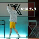 우영트래블