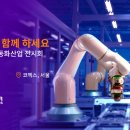 티엔정보기술(주) 이미지