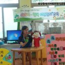 고신대학교부설어린이집 이미지