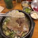 대성곰탕 - 남구 전포대로67번길 46 | 대성곰탕