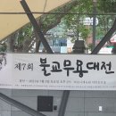 대산불교 이미지