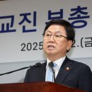 &#34;최교진 교육부 장관, 윤석열식 교육개악 과감히 수정&#34;최교진 교육부 장관, 윤석열식 교육개악 과감히 수정·폐기해야&#34;폐기해야&#34; 이미지