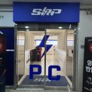 에스알피(SRP) PC 강일점 | 서울 실내데이트코스로 강추 강일동 피시방 맛집 [ 에스알피 PC 방 강일점 ]