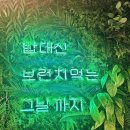 철산맛집 브런치카페 브런치빈 광명철산점