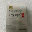 정선사위 강릉점
