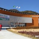 새마을운동테마공원 전시관 이미지
