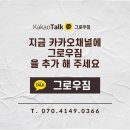 더하남 피트니스 그로우짐 하남점 | [하남시청역 PT 신장동 헬스] 하남시청역PT 바디프로필 다이어트 성공 후기｜체지방 -6kg 감량 비포...