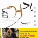 윤성희