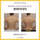 위뷰티