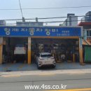 형제카써비스 이미지