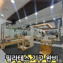 24시 PT&태닝 이미지