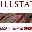 힐스테이트 광교 이미지