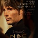 9월 12일 영화모임 예고 이미지