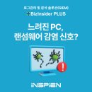 사이버PC 이미지