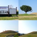 함안박물관(야외) 이미지