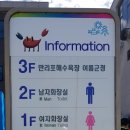 편의점 옆 화장실 이미지