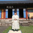 영천향교 대성전 이미지