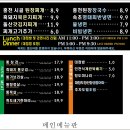 송도어멍 이미지