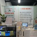 토끼야 놀자(영종하늘도시점) 이미지