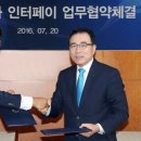 인터뱅크 이미지