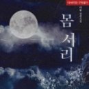 마뇽 이미지