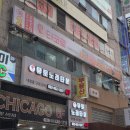 구월동술집 타코로 구월로데오점 수제 타코야끼 전문점