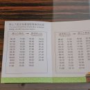 원산사우나 이미지