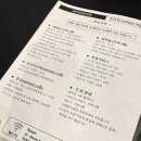 [서울/인사동] 도미인 EXPRESS 호텔, 조식 사우나 야식라멘 웰컴티 주차 짐보관, 종로 호캉스 추천