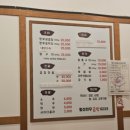 전여사곱창
