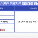 현대벤쳐공인중개사사무소 이미지