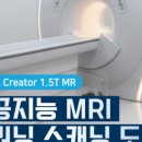 척바른병원 이미지