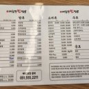 대림각찐짬뽕 이미지