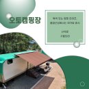 도동문화마을협동조합 이미지