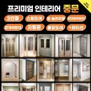 충서원예농협 하나로마트