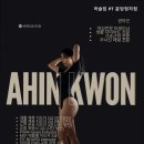 머슬짐PT 분당정자점 이미지