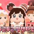 투게더쇼
