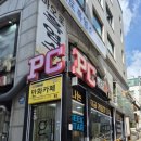 올툰만화카페