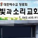 빛소리간판 이미지